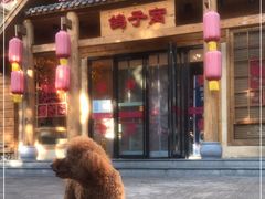 门面-鸽子窝(黄村店)