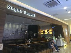 门面-糖纸甜品(印象城店)