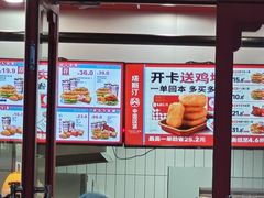-塔斯汀中国汉堡(木渎店)