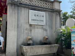 -东望洋炮台东望洋灯塔