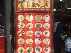 -章记香港仔鱼蛋王(西洋菜街店)