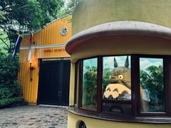 -三鹰之森吉卜力美术馆