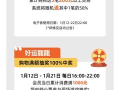 -长沙友阿奥特莱斯