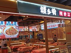 -杭州西湖银泰百货