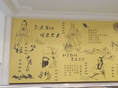 -益群国医堂·针灸推拿中心