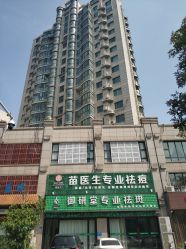 -苗医生专业祛痘全国连锁