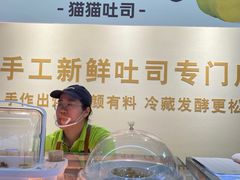 -花园饼屋·吐司蛋糕面包(星海店)