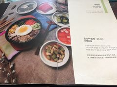 -全州拌饭馆(断桥店)