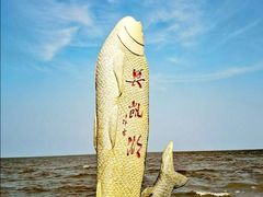 -农垦当壁镇兴凯湖旅游度假区