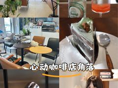 -云境cloudland·口味蛋糕•下午茶(长江路店)