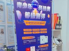 -童程童美·信息学竞赛·机器人编程·少儿编程(大钟寺校区)