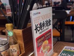 -和府捞面·大师店(上海漕宝路日月光店)