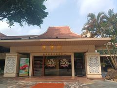 -南海渔村 (流花湖店)