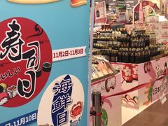-佳世客(合肥路店)