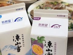 -熊氏牛羊杂粉(龙眼井总店)