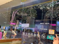 -三毛牛肉店(福强店)