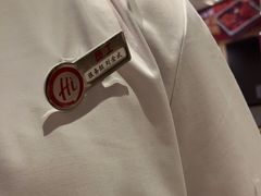 -海底捞火锅(澳德乐店)