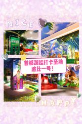 -波比一号儿童乐园(圣熙8号店)