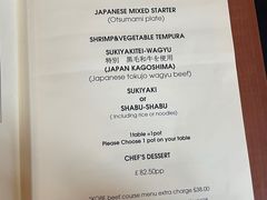 -Tokyo Sukiyaki-Tei