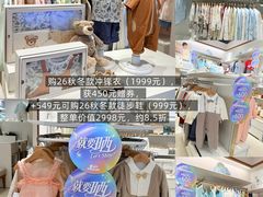-上海第一八佰伴