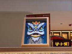 -谷小推·按摩·茶饮·社交(茂业店)