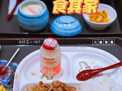 儿童餐-食其家·牛丼咖喱(大悦城店)