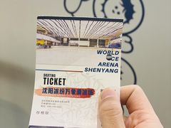 -冰纷万象滑冰场(沈阳万象城店)