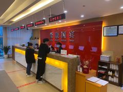 -爱康国宾体检中心(杭州滨江江南大道分院)