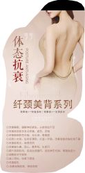 -漂亮妈妈产后恢复中心(回龙观店)