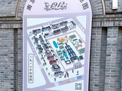 -1912街区
