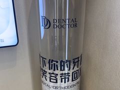 -牙博士口腔品牌连锁(昆山城区店)