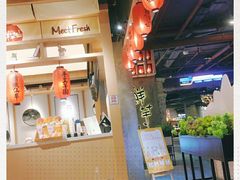 大堂-鲜芋仙(时尚天河店)