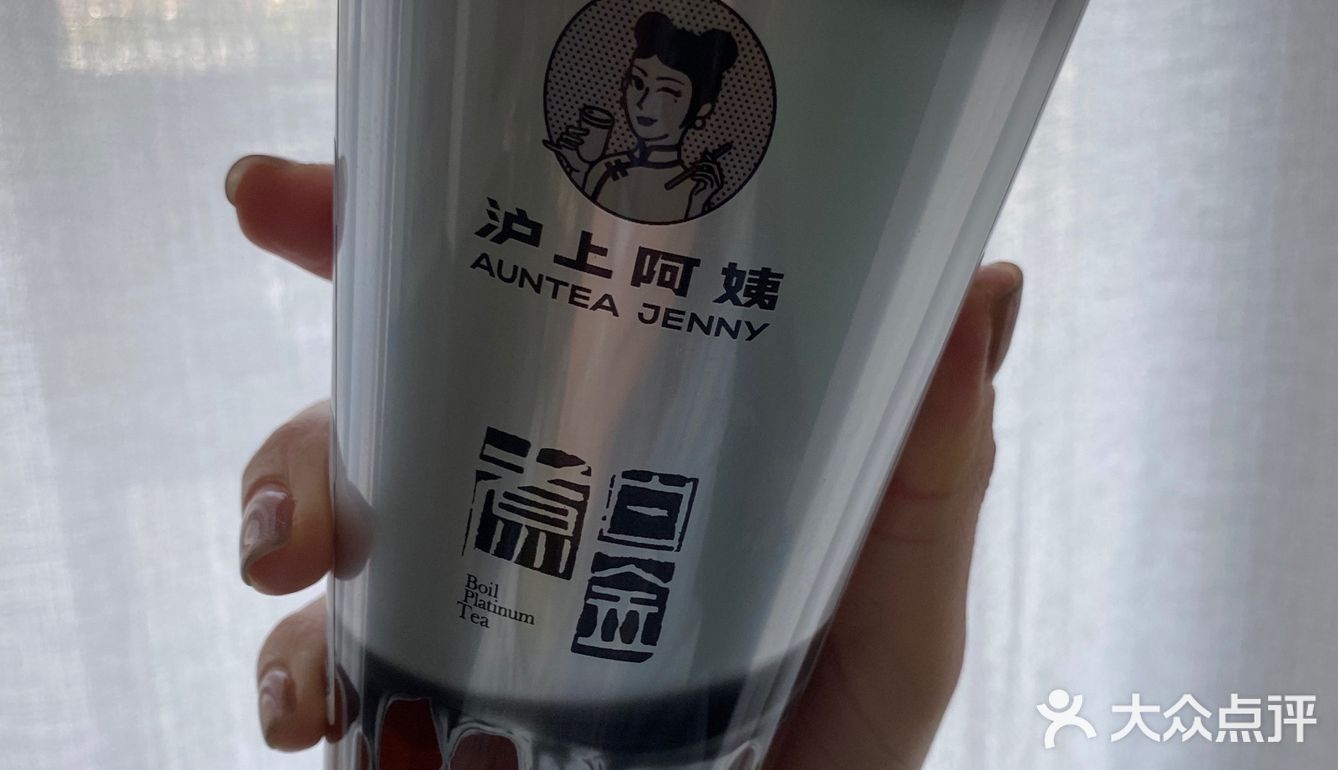 炸枣 麻辣烫 奶茶