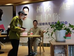 -新华书店(沙坪坝书城店)