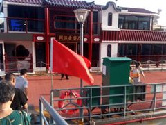 -闽江夜游台江旅游码头