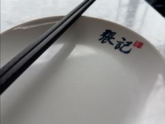 -张记酱牛肉(虎坊桥店)