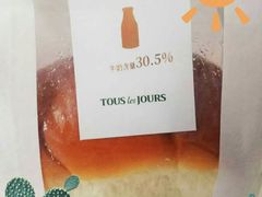 特浓牛奶吐司面包-多乐之日(和平伊势丹店)