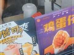 -沪上阿姨鲜果茶(华新大街店)