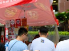 -詹爷爷乌节路街头冰淇淋
