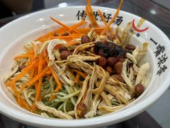 -牛一嘴·兰州牛肉面·大盘鸡(财富中心店)