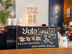 -YOLO COFFEE悠乐咖啡