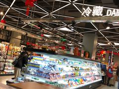 -盒马鲜生(宝地店)