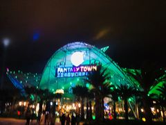 -三亚海昌梦幻海洋不夜城