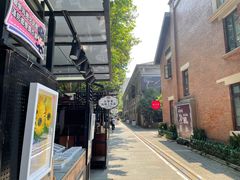 -1912街区