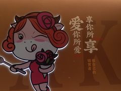 -豪享来(我格广场店)