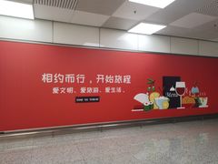 -郑州新郑国际机场
