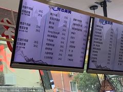 -清真·尖子尖牛肉面(王府井店)