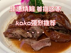 -顺鹅季·非遗烧鹅(六道口店)