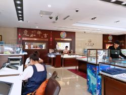 -菜百首饰(朝阳店)