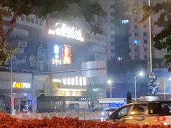 -萧邦音乐会所KTV·蒸汽活海鲜自助(福田店)